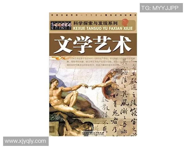 萨林杰的文学世界探索与心灵旅程的深度剖析