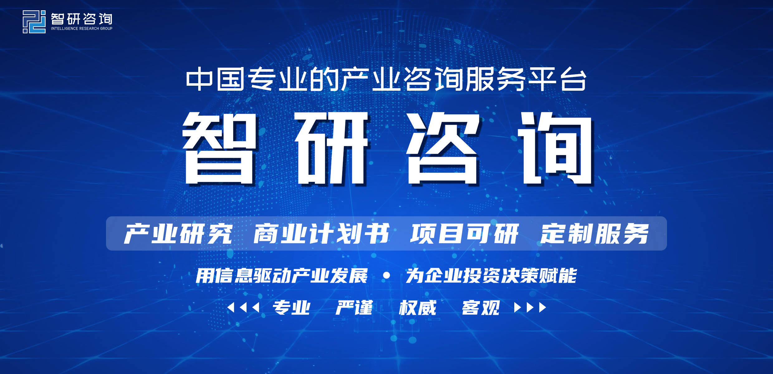 洞察2022：一文了解中国水果行业发展现状及趋势(附主要品种、重点产区等)(图1)