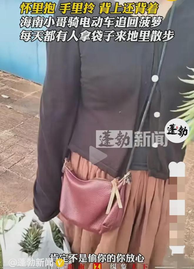 女子偷摘水果被农户发现还厚着脸皮说这是野生的！(图3)