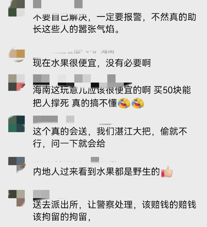 女子偷摘水果被农户发现还厚着脸皮说这是野生的！(图7)