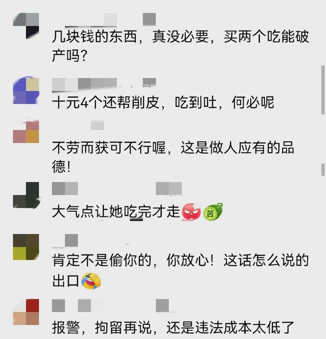 女子偷摘水果被农户发现还厚着脸皮说这是野生的！(图6)