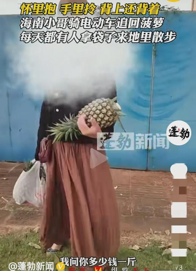 女子偷摘水果被农户发现还厚着脸皮说这是野生的！(图5)